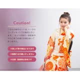 七五三 着物 3歳 | BiSOU | 詳細画像6