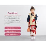 七五三 着物 3歳 | BiSOU | 詳細画像6
