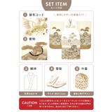 七五三 着物 3歳 | BiSOU | 詳細画像5