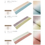 帯揚げ 丹後ちりめん 留袖 | SOUBIEN | 詳細画像9 