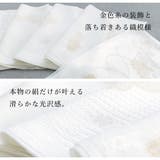 帯揚げ 単品 レディース | SOUBIEN | 詳細画像3 