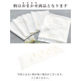 帯揚げ 単品 レディース | SOUBIEN | 詳細画像4 