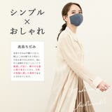 マスク おしゃれ 高島ちぢみ 着物 洗える 和柄 着物 M L | SOUBIEN | 詳細画像2