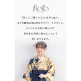 袴セット 卒業式 小学生 | BiSOU | 詳細画像2 