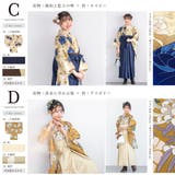 袴セット 卒業式 小学生 | BiSOU | 詳細画像7 