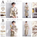 袴セット 卒業式 小学生 | BiSOU | 詳細画像6 