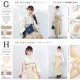 袴セット 卒業式 小学生 | BiSOU | 詳細画像9 
