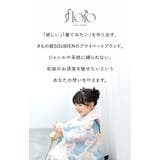 七五三 着物 被布コート | BiSOU | 詳細画像2
