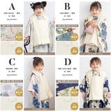 七五三 着物 被布コート | BiSOU | 詳細画像7