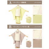 七五三 着物 3歳 | BiSOU | 詳細画像7 