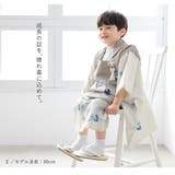 七五三 着物 3歳 | BiSOU | 詳細画像2 