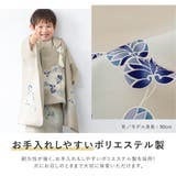 七五三 着物 3歳 | BiSOU | 詳細画像5 