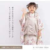 七五三 着物 3歳 | BiSOU | 詳細画像4