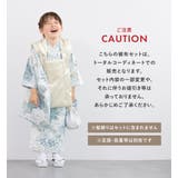 七五三 着物 3歳 | BiSOU | 詳細画像6