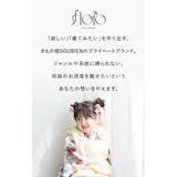 七五三 着物 3歳 | BiSOU | 詳細画像2