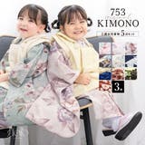 七五三 着物 被布コート | BiSOU | 詳細画像1