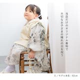 七五三 着物 被布コート | BiSOU | 詳細画像3
