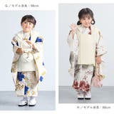 七五三 着物 被布コート | BiSOU | 詳細画像4