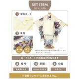 七五三 着物 被布コート | BiSOU | 詳細画像5