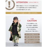 七五三 着物 被布コート | BiSOU | 詳細画像6