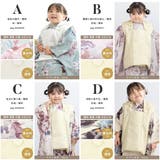 七五三 着物 被布コート | BiSOU | 詳細画像7