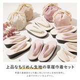 七五三 着物 3歳 | BiSOU | 詳細画像4