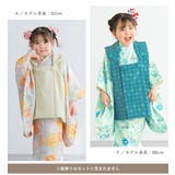 被布着物セット 七五三 被布セット | BiSOU | 詳細画像3