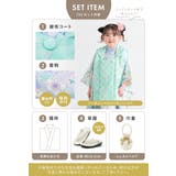 被布着物セット 七五三 被布セット | BiSOU | 詳細画像5