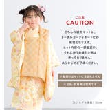 被布着物セット 七五三 被布セット | BiSOU | 詳細画像6
