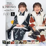 七五三 着物 被布コート | BiSOU | 詳細画像1