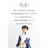 七五三 着物 被布コート | BiSOU | 詳細画像2