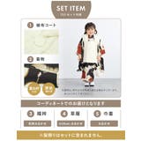 七五三 着物 被布コート | BiSOU | 詳細画像5
