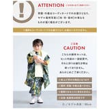 七五三 着物 被布コート | BiSOU | 詳細画像6