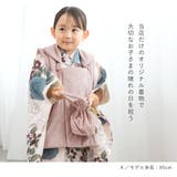 七五三 着物 被布コート | BiSOU | 詳細画像3