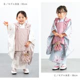 七五三 着物 被布コート | BiSOU | 詳細画像4