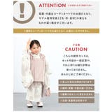 七五三 着物 被布コート | BiSOU | 詳細画像7