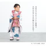 七五三 着物 被布コート | BiSOU | 詳細画像3 