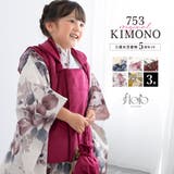 七五三 着物 被布コート | BiSOU | 詳細画像1