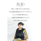 七五三 着物 被布コート | BiSOU | 詳細画像2