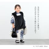 七五三 着物 被布コート | BiSOU | 詳細画像3
