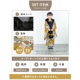 七五三 着物 被布コート | BiSOU | 詳細画像6