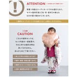 七五三 着物 被布コート | BiSOU | 詳細画像7