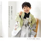 七五三 着物 袴セット | BiSOU | 詳細画像2
