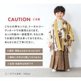 七五三 着物 袴セット | BiSOU | 詳細画像5