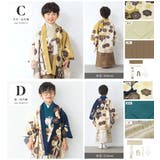 七五三 着物 袴セット | BiSOU | 詳細画像7