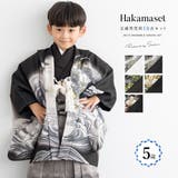 七五三 着物 男の子 | BiSOU | 詳細画像1