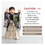 七五三 着物 男の子 | BiSOU | 詳細画像4