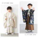 七五三 着物 男の子 | BiSOU | 詳細画像3 