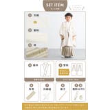 七五三 着物 男の子 | BiSOU | 詳細画像4 