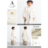 七五三 着物 男の子 | BiSOU | 詳細画像7 